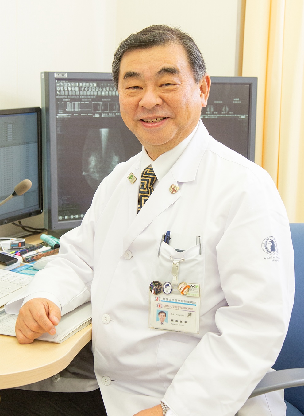 乳腺センター長