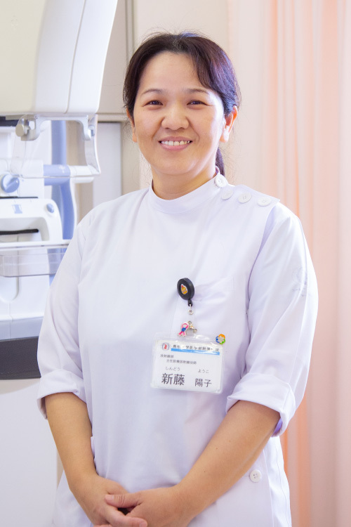 新藤陽子