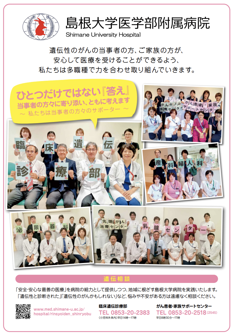 当院の紹介パネル