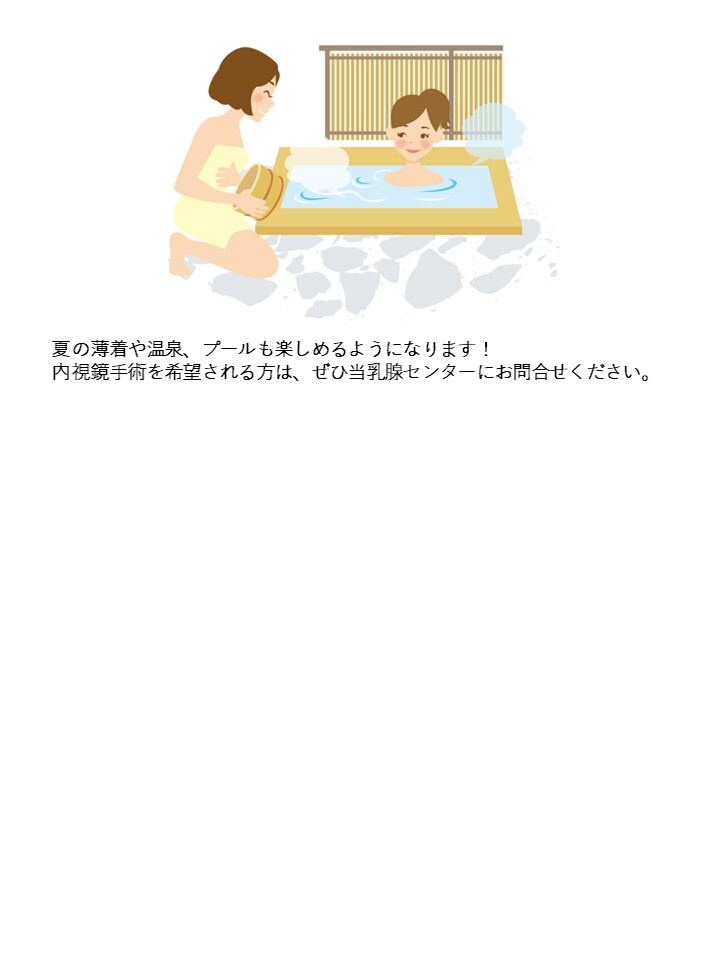 スライド2