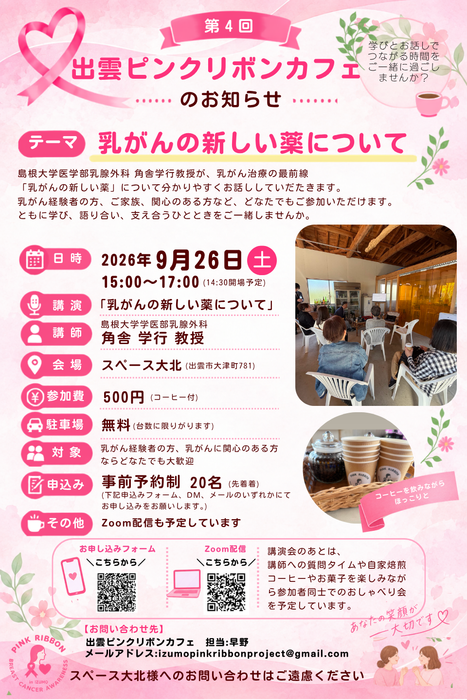 272ED79D-851B-41C3-8208-6057CD67097D
